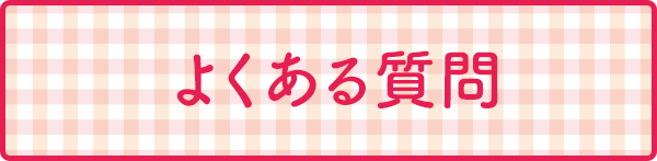 マルタ生活、0円で行ける！が選ばれる理由